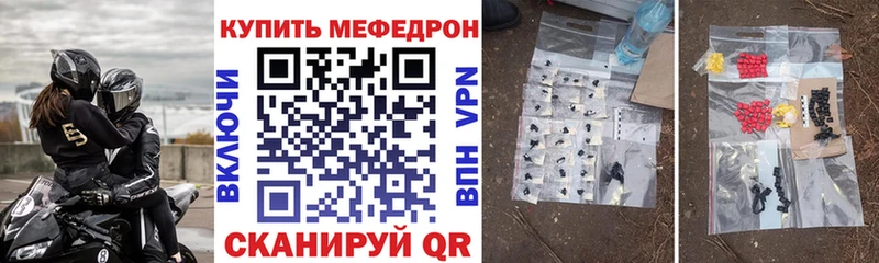 Какие есть наркотики Видное A PVP Меф ГАШИШ Псилоцибиновые грибы Кокаин Бошки Шишки