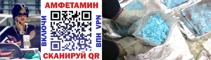 хочу гидра ссылки Amphetamine Premium Видное