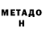 A-PVP Соль doni MdM