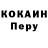 МЕТАДОН кристалл Doozy