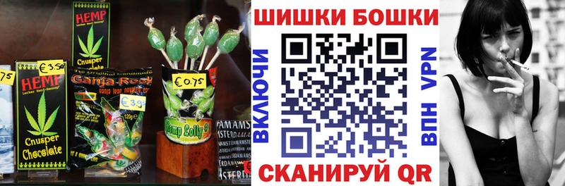 Печенье с ТГК марихуана  хочу   ссылка на мегу tor  Видное 
