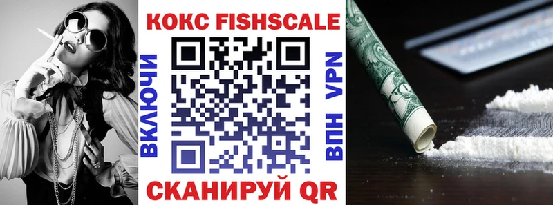 Кокаин Перу  где можно купить наркотик  Видное 