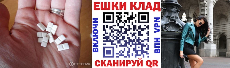 Экстази 280мг Видное