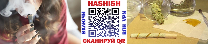 Гашиш hashish  blacksprut вход  мориарти официальный сайт  Видное 