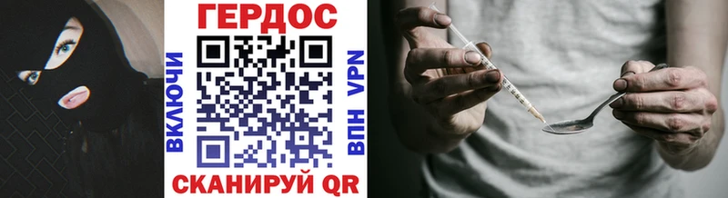 ГЕРОИН Heroin  MEGA зеркало  Видное  купить закладку 