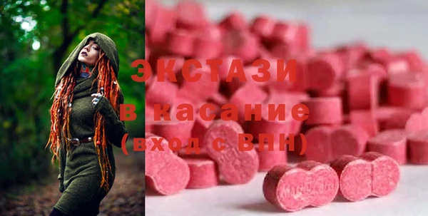 MESCALINE Бронницы
