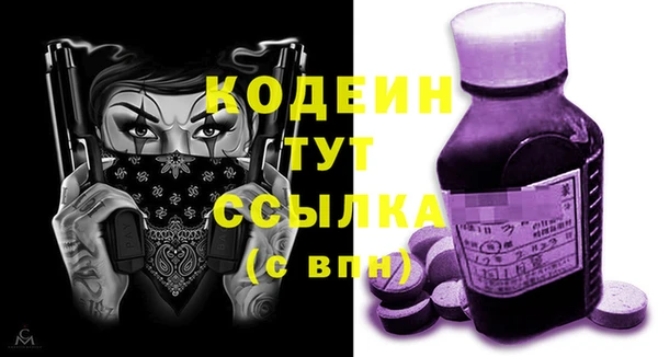 MESCALINE Бронницы