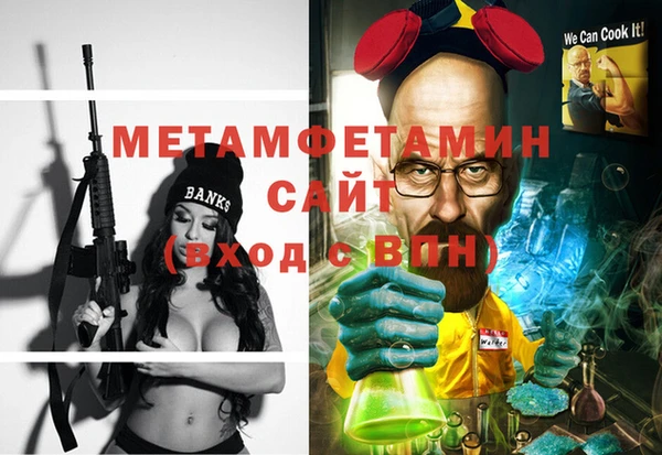 экстази Беслан