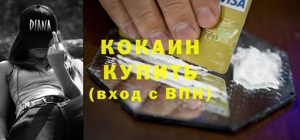 метамфетамин Верхнеуральск