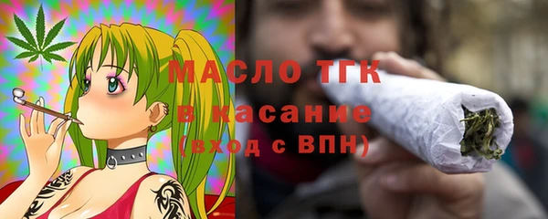 MESCALINE Бронницы