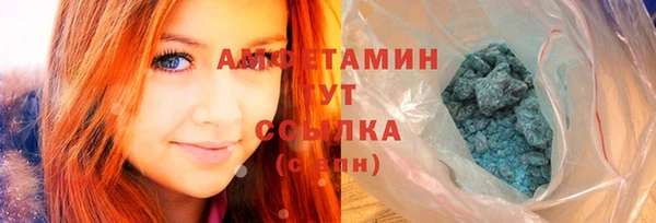 метамфетамин Бородино