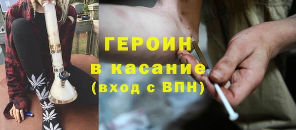 метамфетамин Бородино