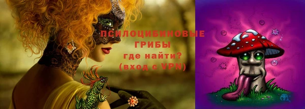 метамфетамин Верхнеуральск