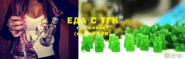 метамфетамин Бородино