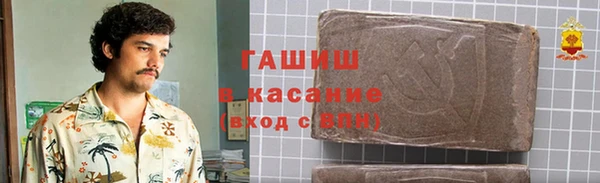прущая мука Бикин