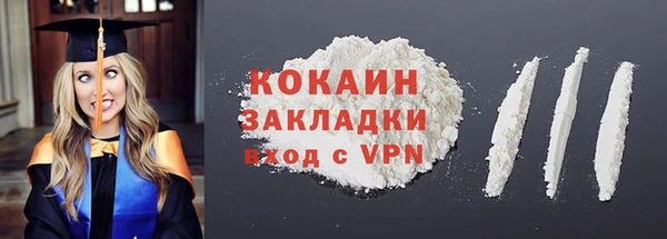 хмурый Бугульма