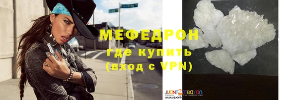 хмурый Бугульма