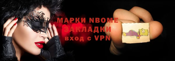 MESCALINE Бронницы