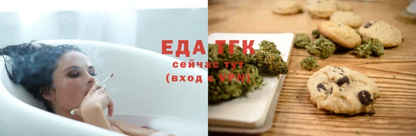 метамфетамин Бородино