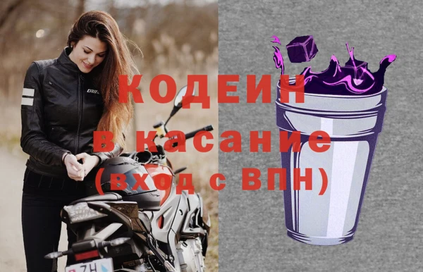 винт Беломорск