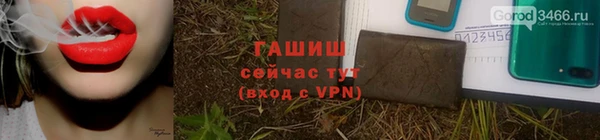 метамфетамин Бородино