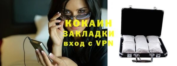 метамфетамин Бородино