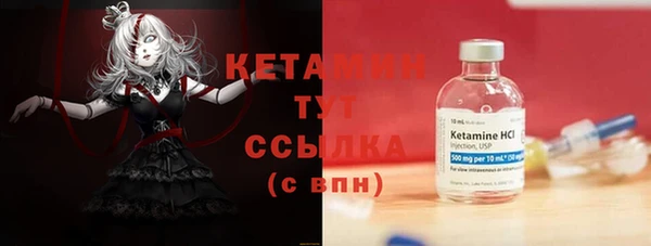 метамфетамин Бородино