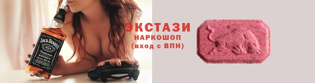 MESCALINE Бронницы