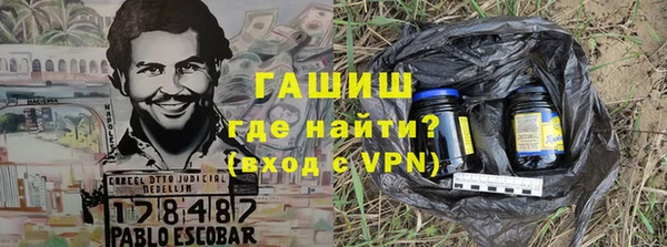 марихуана Белокуриха