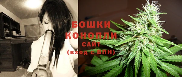 MESCALINE Бронницы