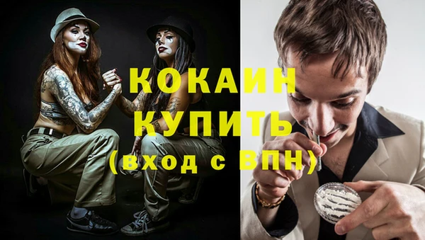 хмурый Бугульма