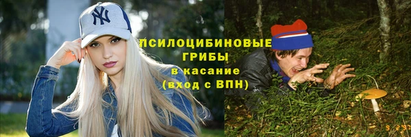 хмурый Бугульма