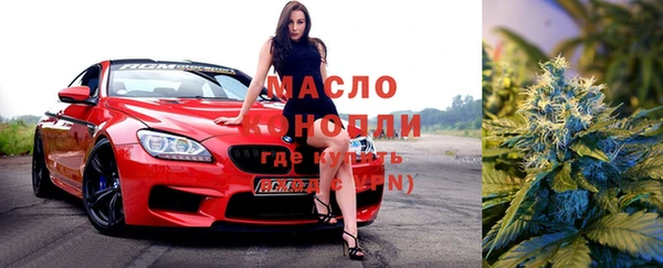 метамфетамин Бородино