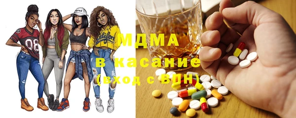 хмурый Бугульма