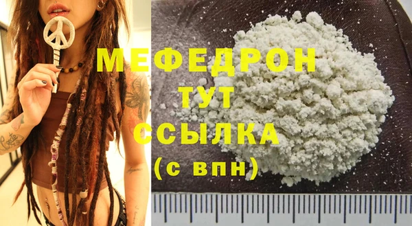 метамфетамин Бородино