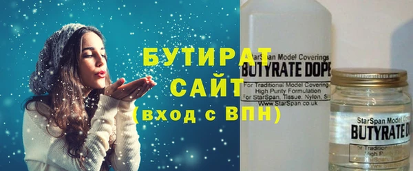 хмурый Бугульма