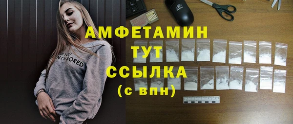 MESCALINE Бронницы