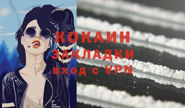 метамфетамин Бородино