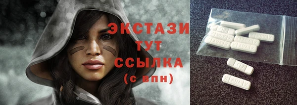 хмурый Бугульма