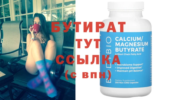 MESCALINE Бронницы