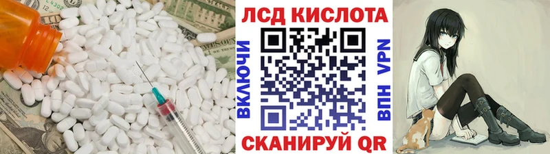 наркотики Видное LSD-25 экстази ecstasy