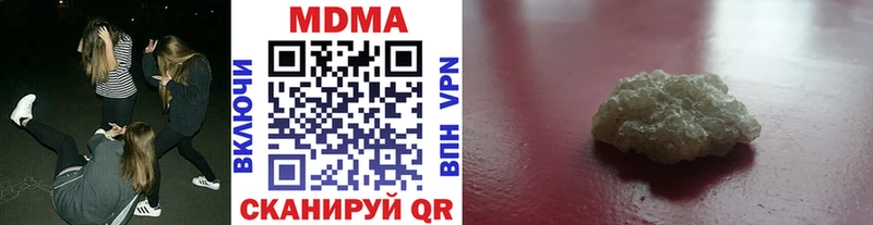MDMA VHQ  ссылка на мегу tor  Видное 