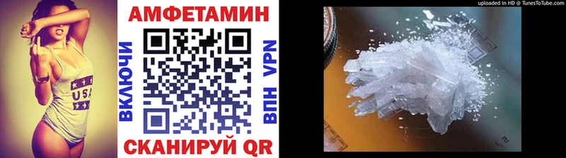 блэк спрут зеркало Видное Первитин мет закладки