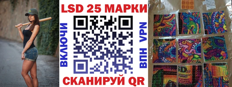 Марки NBOMe 1,5мг  Видное 