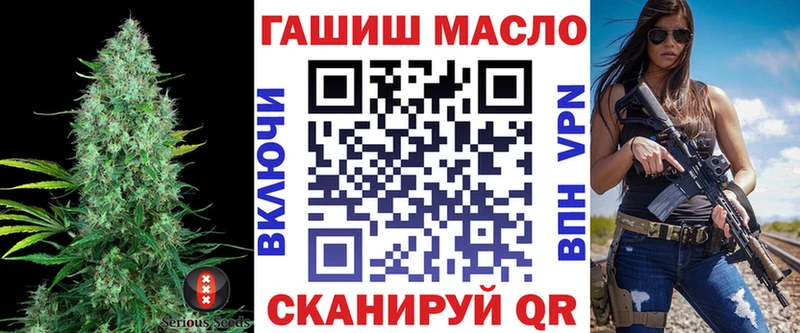 Дистиллят ТГК вейп с тгк  Видное 